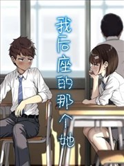 社畜的异世界午休 泡面番封面